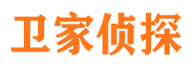 汉源侦探公司